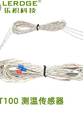 温度传感器温T 3D打印机配件1055电阻0耗材0 测测量热电偶温度高P