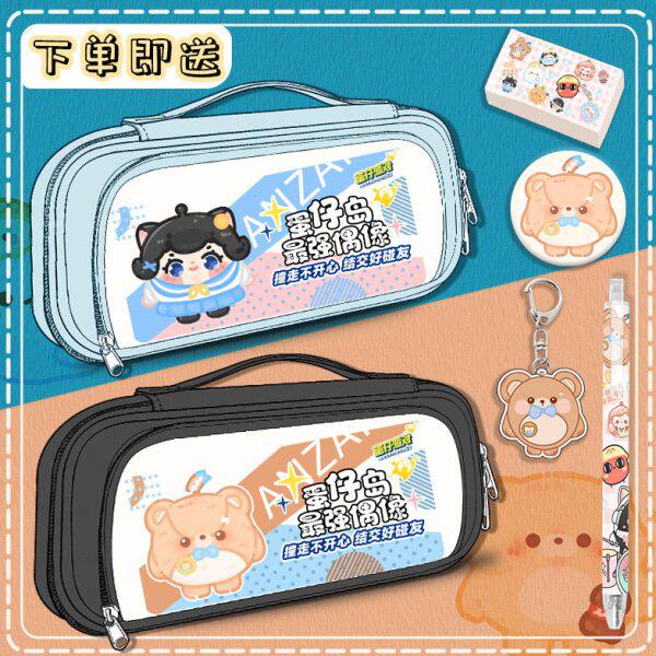 年级可爱多笔袋男小学生派对铅笔盒蛋仔三生帆布功能到六文具盒