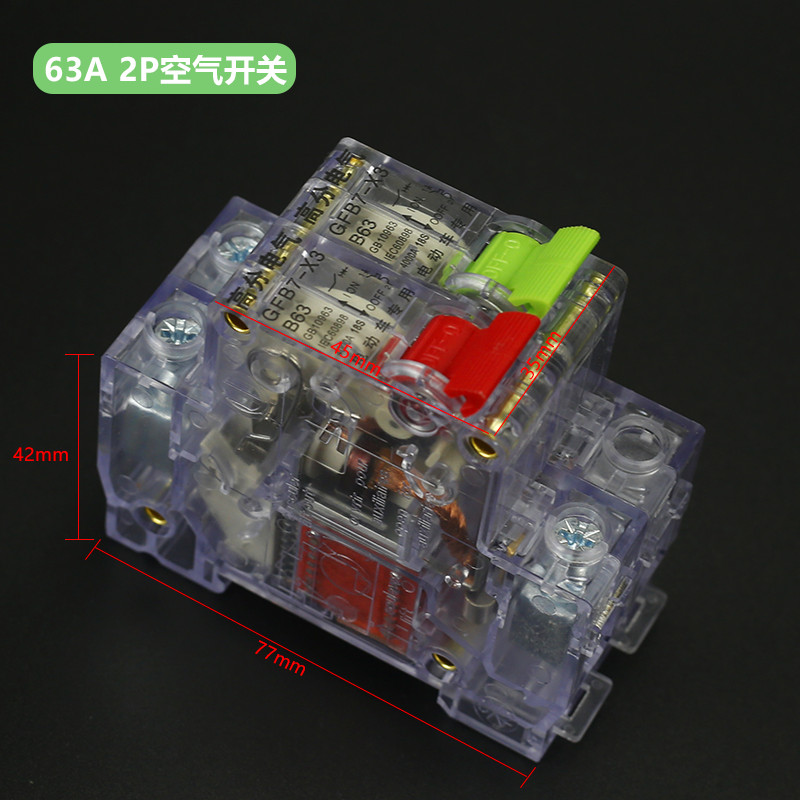 电动三轮车空气开关2p两组电池改装专用保护断电器63A双电路转换