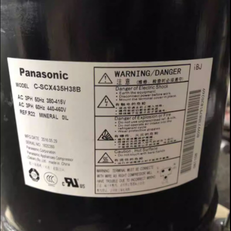 C-SCR370H38Q  C-SCR435H38Q/Z三洋10匹12热泵压缩机C-SCX435H38B