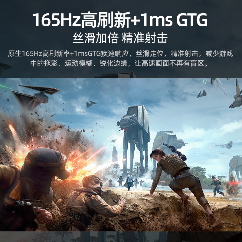 34寸曲面显示器1ms电竞游戏165Hz高刷4K高清台式电脑显示器IPS屏