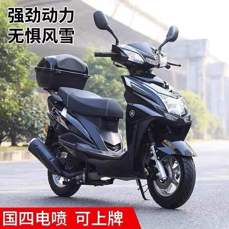 125CC机车国四电喷燃油滑板车省油助力整车男女