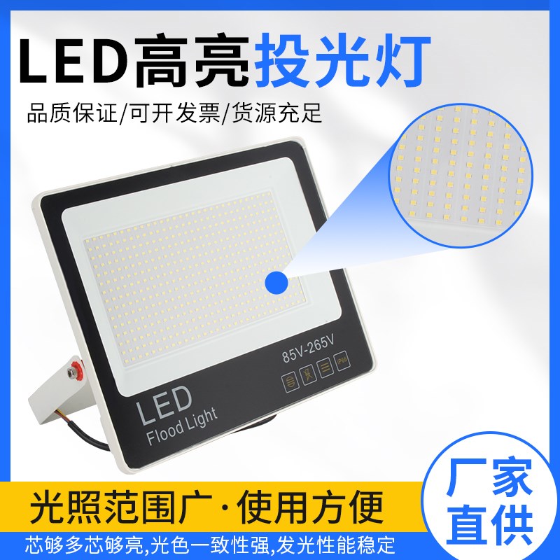低压投光灯户外防水交流直流12V24V36V伏led灯工地船舶电瓶工作灯