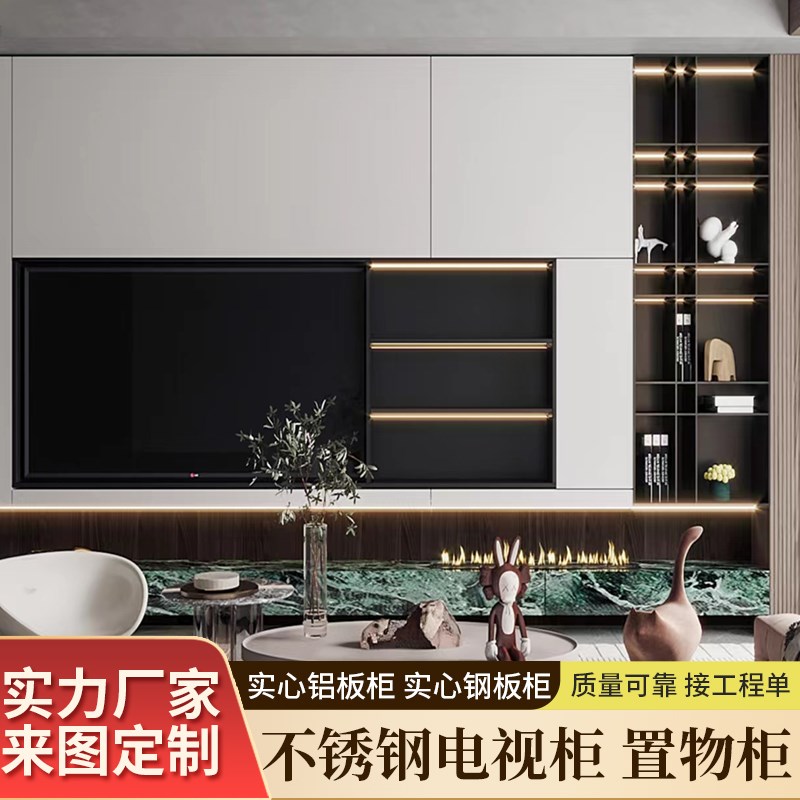 定制不锈钢电视机壁龛嵌入式铝合金实心背景墙金属客厅浴室置物架
