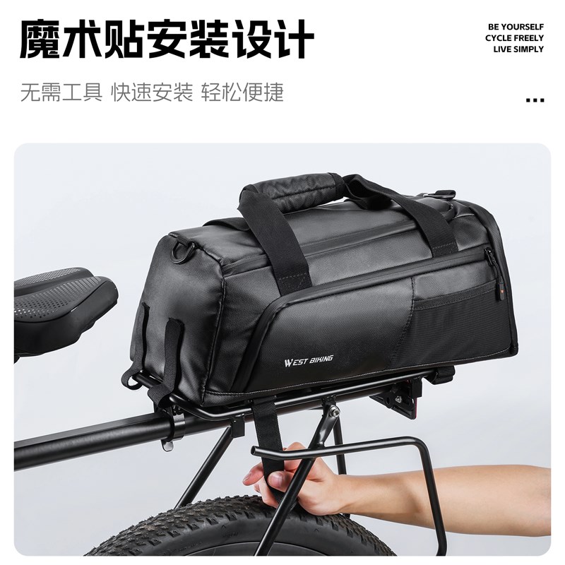 西骑者自行车驮包山地公路车后座包大容量置物包单车尾包骑行装备