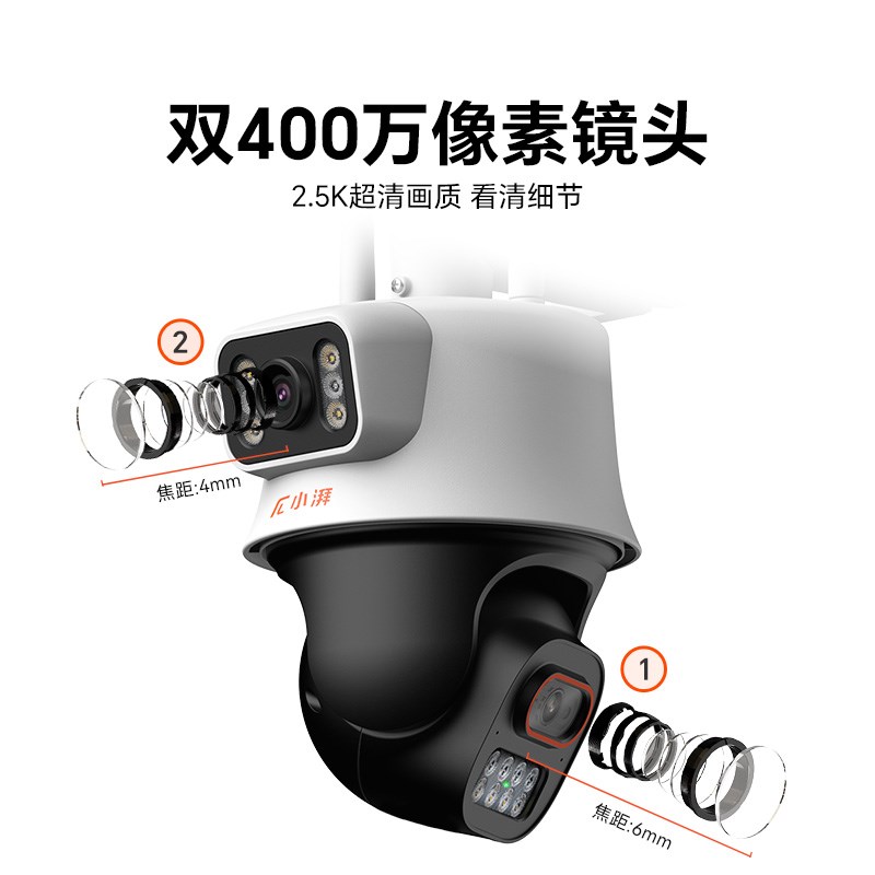 荣耀亲选双摄像头监控器家用门口360度无死角室户外防水全彩夜视