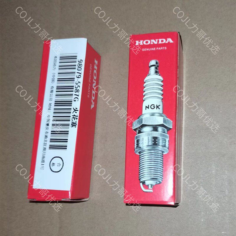 汽油机火花塞适用本田GX630双缸发动机GX690ET12000发电机打火石