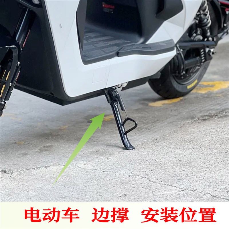 电动车边撑/脚撑/驻车感应器/边撑感应开 关/适用于 于九号电