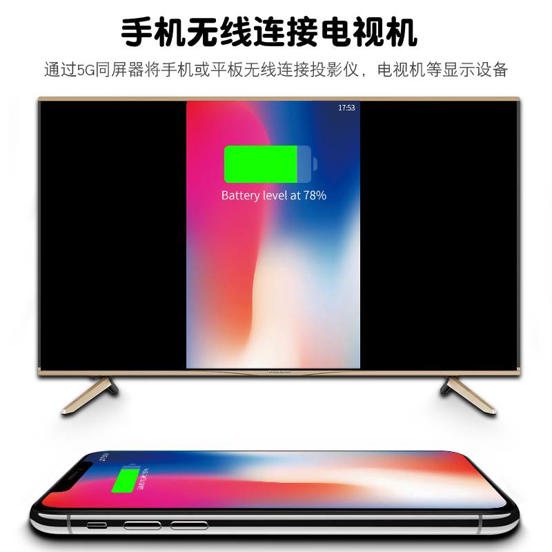 手机连接新老款电视通用5G高清4K同屏器上网课无线投屏显示器转换
