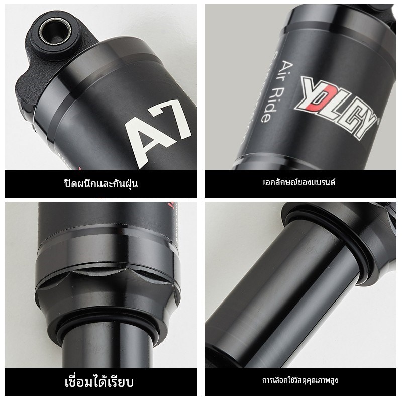 亿德隆气压后避震器125150165190减震器山地车软尾自行车后胆改装