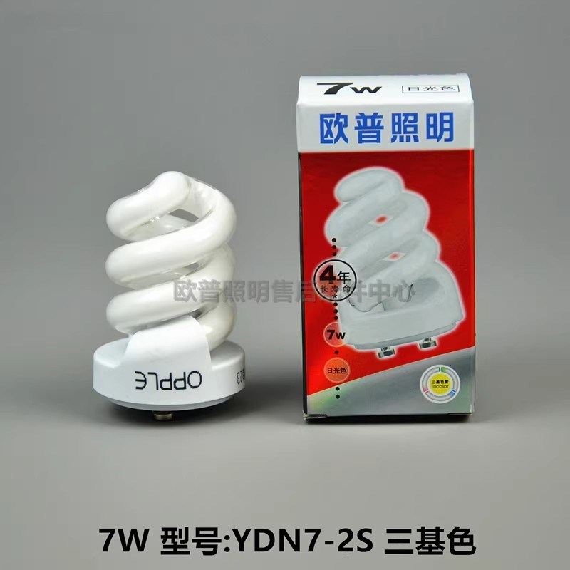 欧普TD7W 13WYD螺旋型迷你防雾筒灯节能灯泡YDN7-2S RR RD 三基色