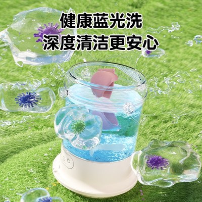 迷你洗衣机衣物护理机自动洗袜子内衣裤小型清洗机迷你懒人神器