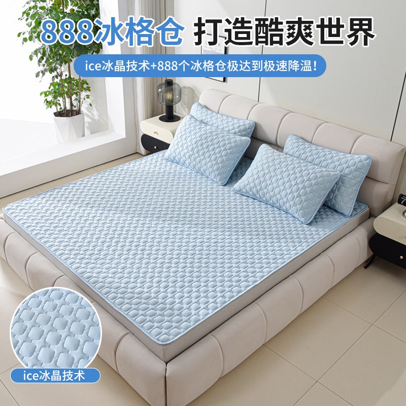 夏季高端加厚乳胶凉席床笠款三件套夏天宿舍单人空调席可机洗软席