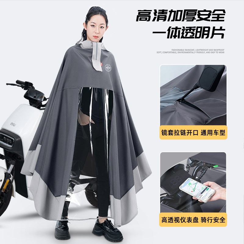 电动车雨衣女款长款全身防暴雨加厚加大摩托电瓶车单人专用雨披男