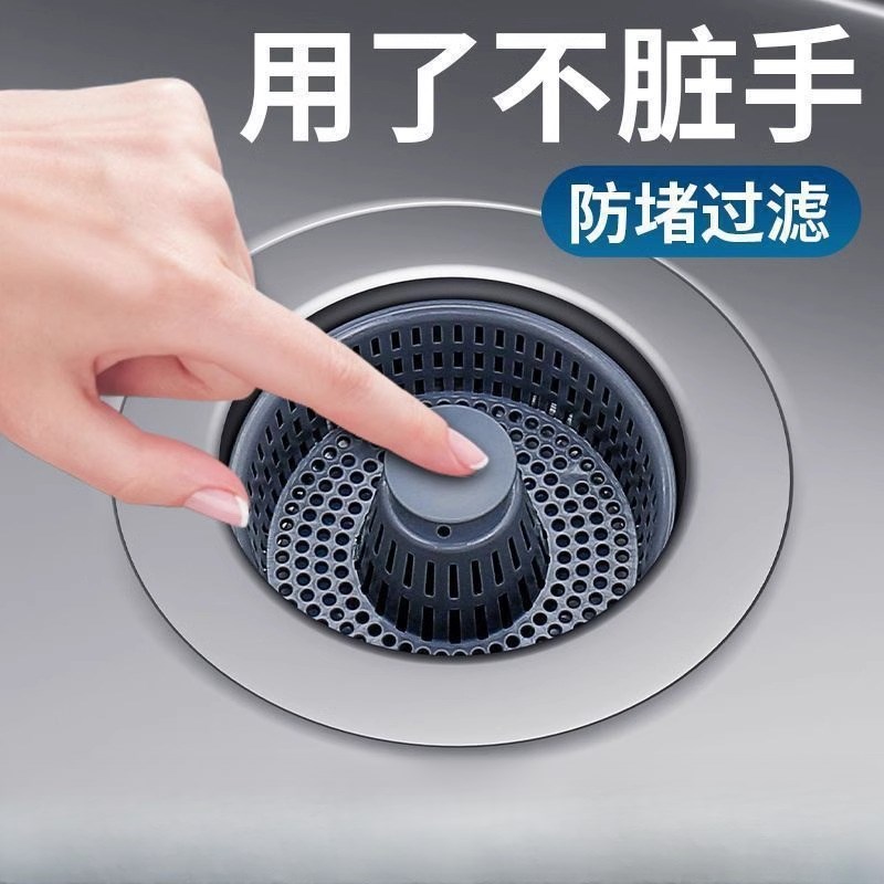 厨房洗菜盆漏水塞洗碗池水槽下水道防堵神器防臭弹跳芯过滤网塞子