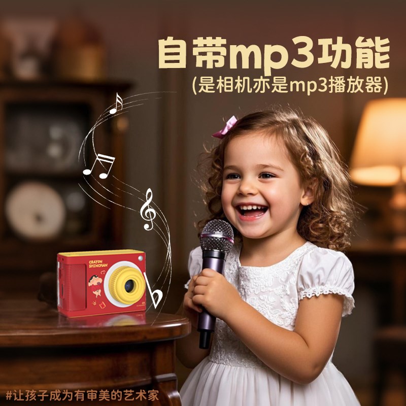 蜡笔小新儿童照相机可拍照可录像学生生日六一节礼物2025新款玩具