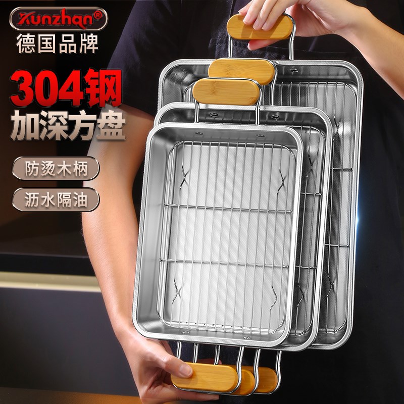 烤箱烘焙烤盘带把手柄304不锈钢烧烤架家用烤鱼户外烤肉专用网片
