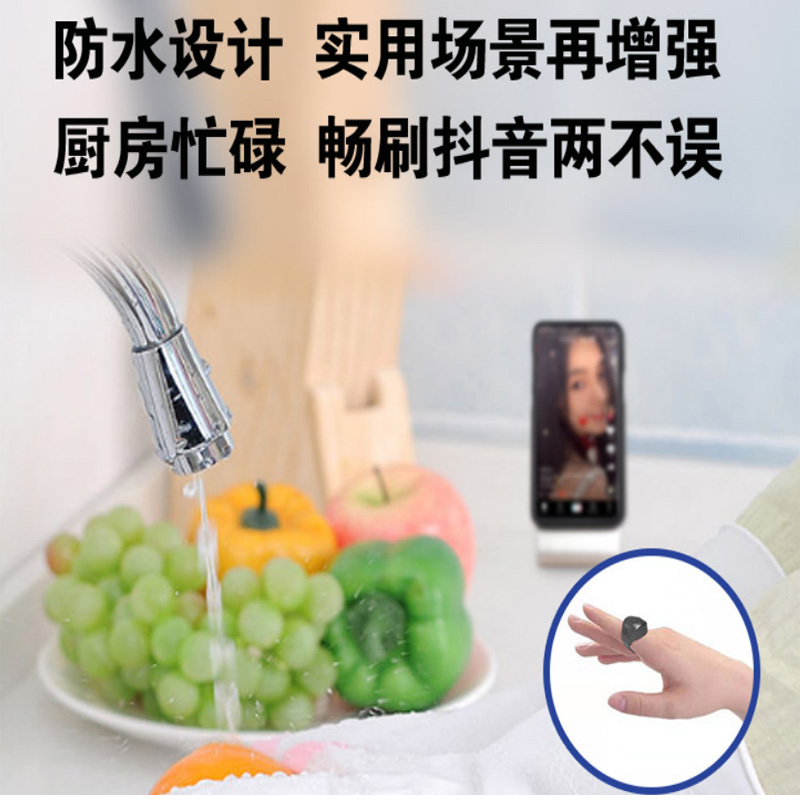 多功能手机蓝牙遥控器抖音快手手机遥控器电子书翻页拍照拍视频