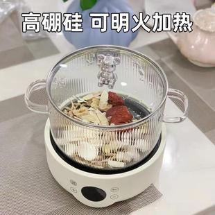 高硼硅玻璃炖锅可明火电陶炉家用透明炖汤专用耐高温小奶锅泡面碗
