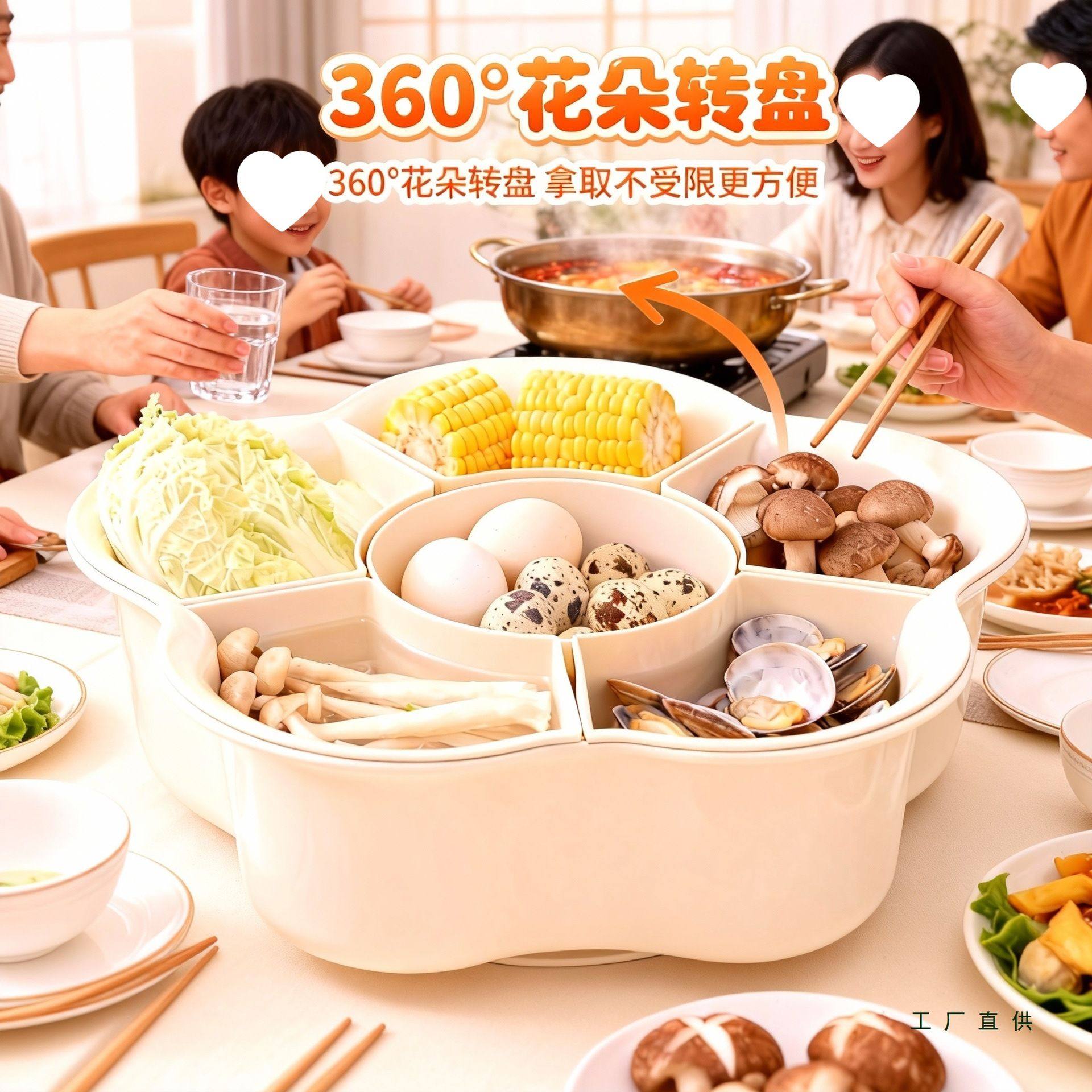 火锅盘厨房备菜盘火锅拼盘蔬菜盘分格可旋转多功能洗菜盆沥水篮,餐饮具,果盆/果盘/果篮,淘宝优惠券,粉丝福利购,淘宝优惠卷