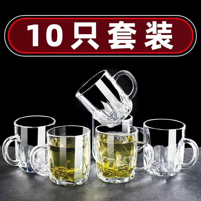 玻璃杯家用待客水杯客厅杯子喝水高温耐热茶杯套装小带把手啤