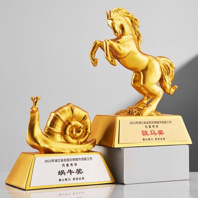 蜗牛奖金色定 制树脂奖杯创建文明城市表彰纪念骏马奖创意奖杯