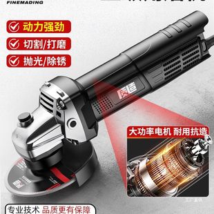 质造多功能角磨机打磨机抛光机神器大功率手持电动切割机磨光心霞