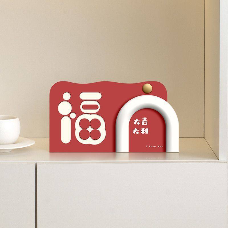 福字摆台画桌面摆放式装饰画客厅电视柜乔迁新居礼物创意新款摆件