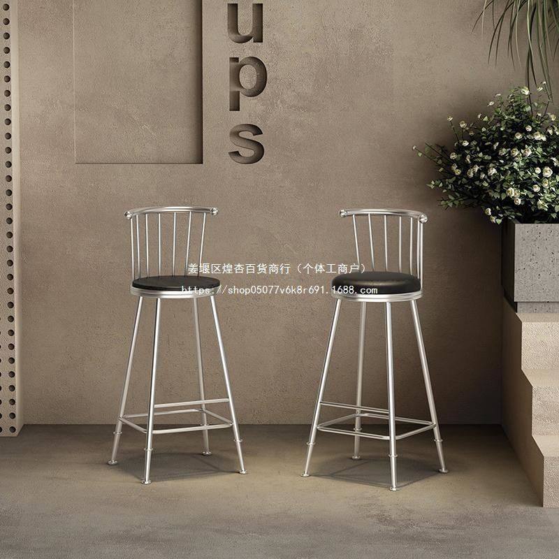 咖啡厅高脚凳工业风金属靠背吧椅极简吧台凳软包商用酒吧岛台椅子,住宅家具,家用高脚椅,淘宝优惠券,粉丝福利购,淘宝优惠卷