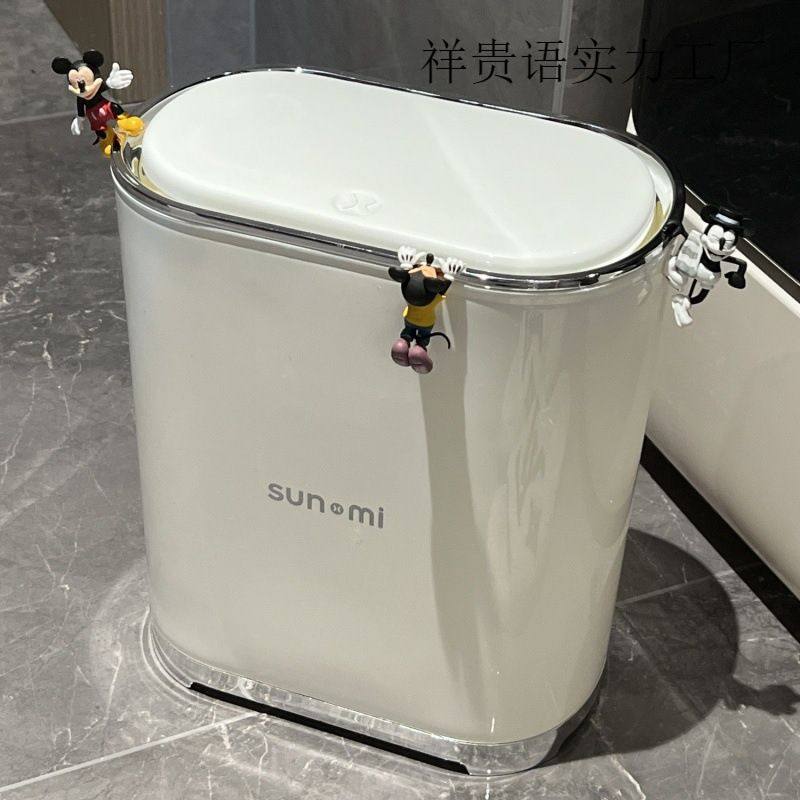 垃圾桶ins风高颜值轻奢卫生间带盖家用按压式厕所夹缝客厅卧室