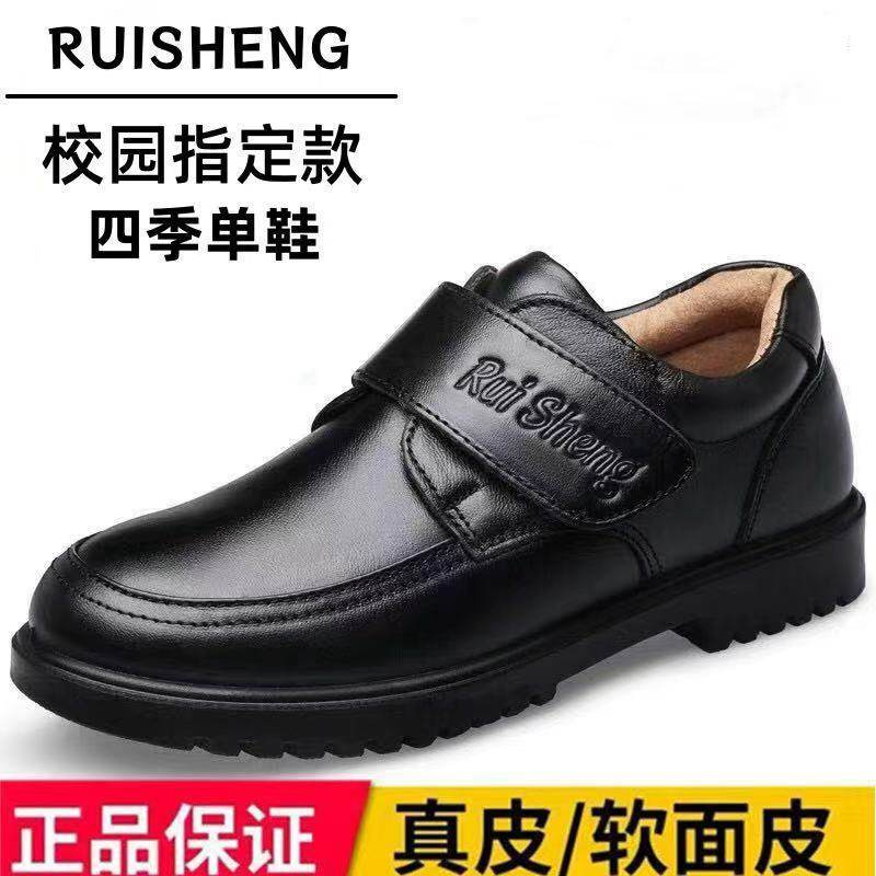 深圳校园钉制儿童皮鞋男童学生黑休闲中大童真皮软底软皮,童鞋/婴儿鞋/亲子鞋,演出小黑鞋,淘宝优惠券,粉丝福利购,淘宝优惠卷