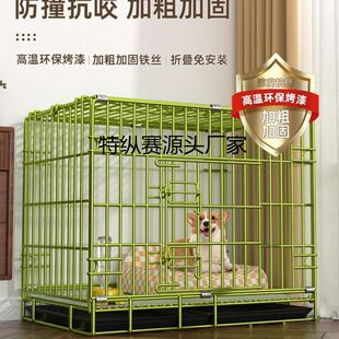 狗笼子家用小型犬中型犬室内加粗狗笼泰迪比熊带厕所宠物笼保暖