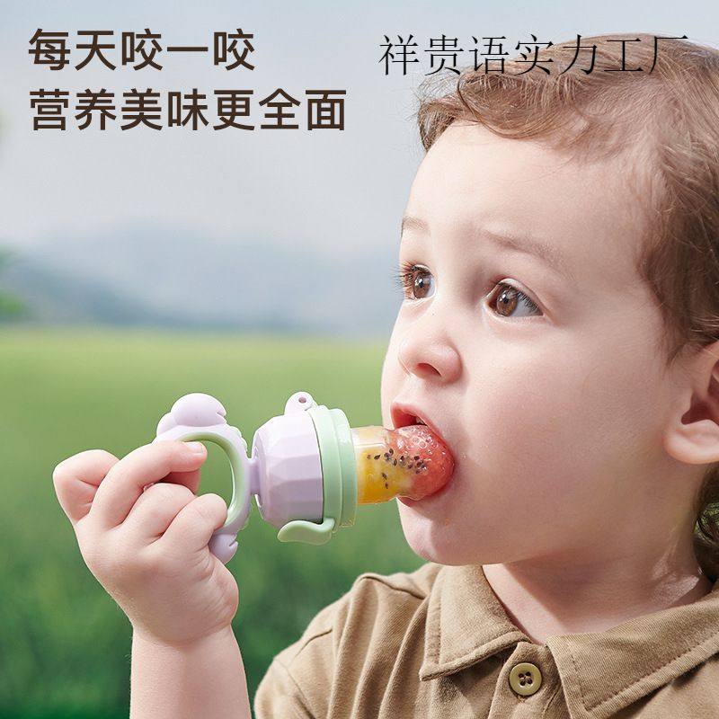 婴幼儿咬咬袋食物果蔬推进器硅胶奶嘴一岁宝宝牙胶吃水果泥辅食器,婴童用品,儿童水杯,淘宝优惠券,粉丝福利购,淘宝优惠卷