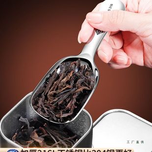 316不锈钢加厚茶叶勺子茶匙舀茶分茶短柄咖啡勺家用小勺甜品挖勺