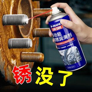 除锈剂铁锈去锈剂汽车除锈喷剂螺丝松动剂防锈油家用除锈神器