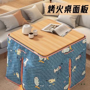 烤火桌子面板正方形台面板材冬季取暖桌麻将桌盖板烤火架单独桌面