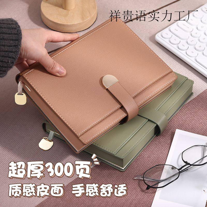 搭扣加厚仿皮记事本笔记本子会议记录商务办公笔记本,文具电教/文化用品/商务用品,手帐/日程本/计划本,淘宝优惠券,粉丝福利购,淘宝优惠卷