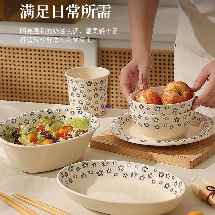 陶瓷餐具特别好看的饭碗水杯漂亮盘子手握杯感菜盘面碗水果碗,餐饮具,碗,淘宝优惠券,粉丝福利购,淘宝优惠卷