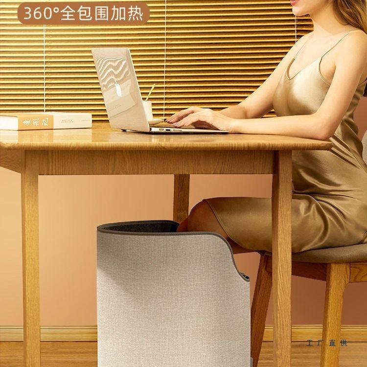 暖脚神器办公室桌下取暖器围挡过冬天保暖烤腿暖脚宝加热坐垫1851