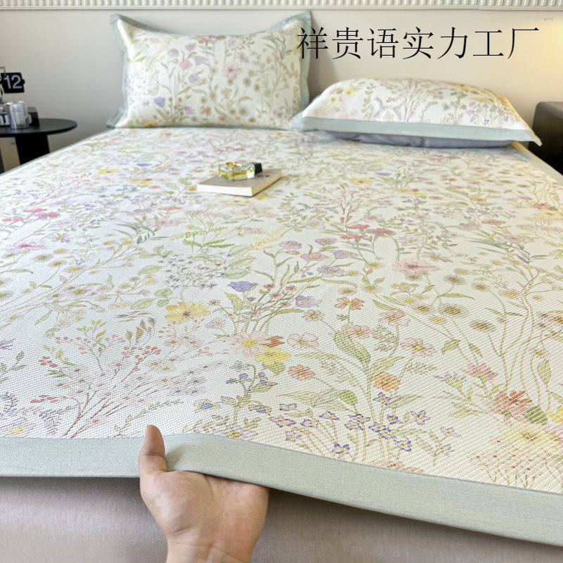 A类凉席夏天2025新款冰丝席三件套儿童冰藤席夏季可水洗软席子,床上用品,凉席/草席/麻席,淘宝优惠券,粉丝福利购,淘宝优惠卷