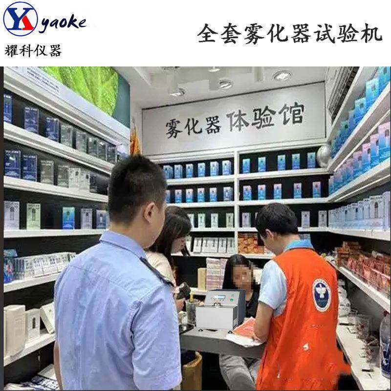 两工位口数机300ML吸阻测试机600ml雾化器阻力试验机1000ml3000,工业油品/胶粘/化学/实验室用品,其他实验室设备,淘宝优惠券,粉丝福利购,淘宝优惠卷