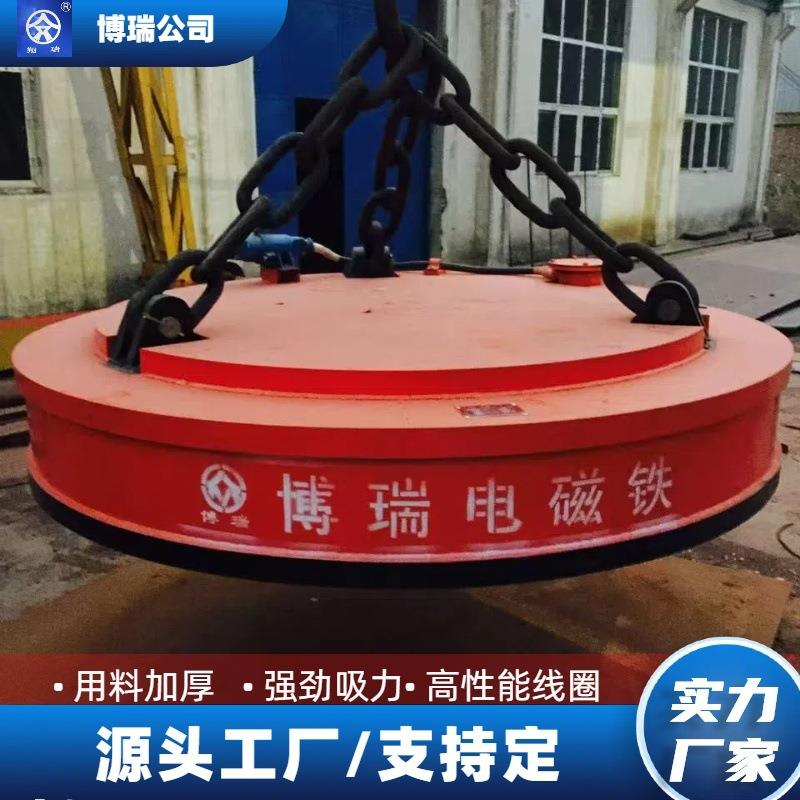 电磁吸盘厂家强磁天车起重机用圆椭圆方形磁铁定制叉车挖机吸盘
