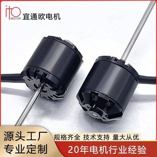 高转速扭矩大4229船模车模滑板车电动机马达无刷直流外转子电机