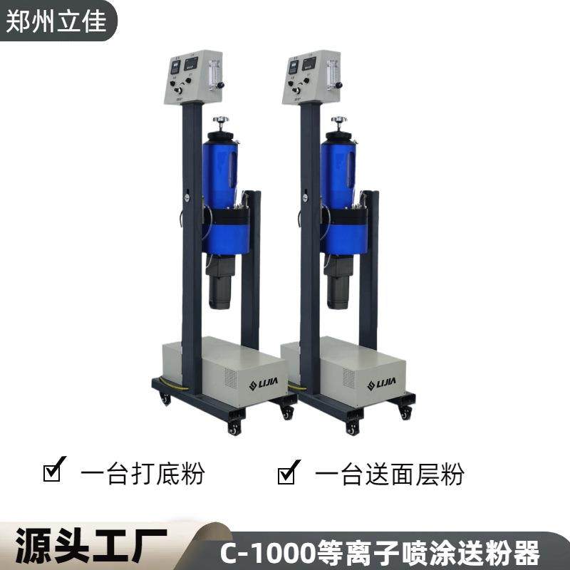 技术支持陶瓷涂层喷涂设备机械密封密封环等离子郑州