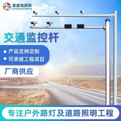 户外道路八角监控立杆十字路口红绿灯警示灯杆单悬臂交通信号灯杆