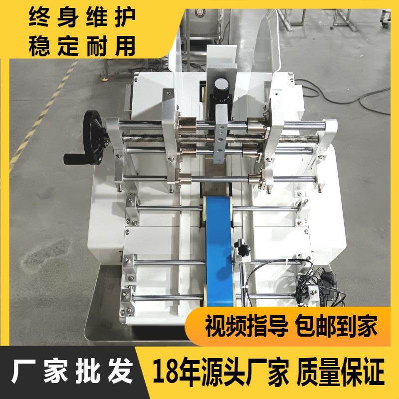 自动设停数标机点数机药品说明书智能分页机纸张卡纸点数机,清洗/食品/商业设备,其他食品加工设备,淘宝优惠券,粉丝福利购,淘宝优惠卷