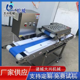 牛肉开片机鲅鱼切片机中泽全自动切片分片设备厚度均匀可调节