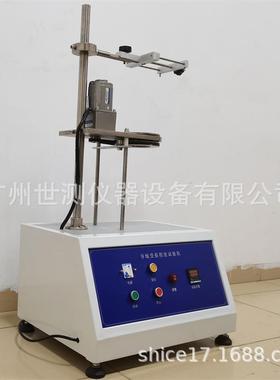 GB2099.1第12.2.5条款IEC60884图11导线受损程度试验装置