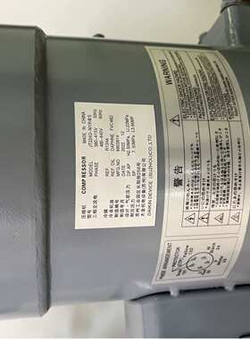 船用低温冷库制冷压缩机JT224DCNYR@S2/JT224D-NYR@S