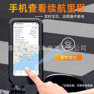 磷酸铁锂电池外卖专用72V三轮车电瓶换电柜出租锂电池厂家